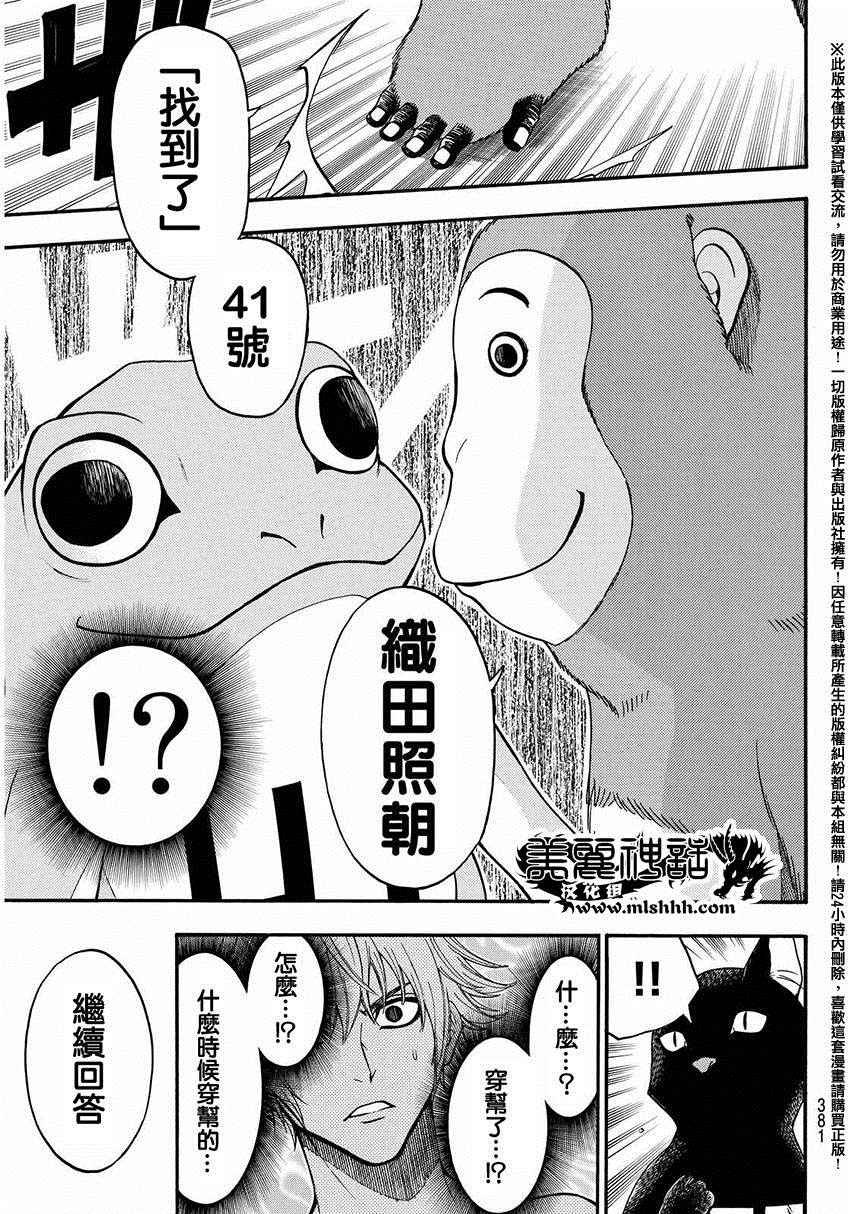 第147话