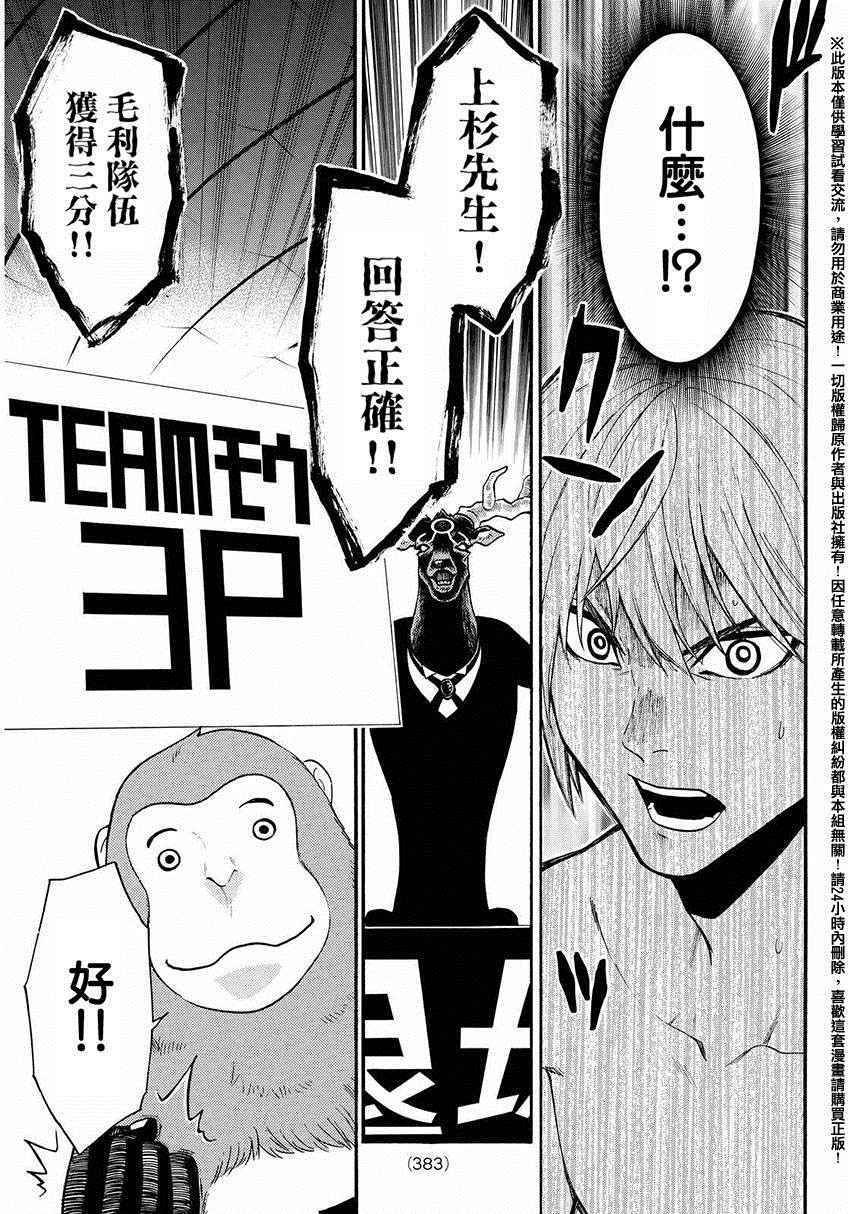 第147话