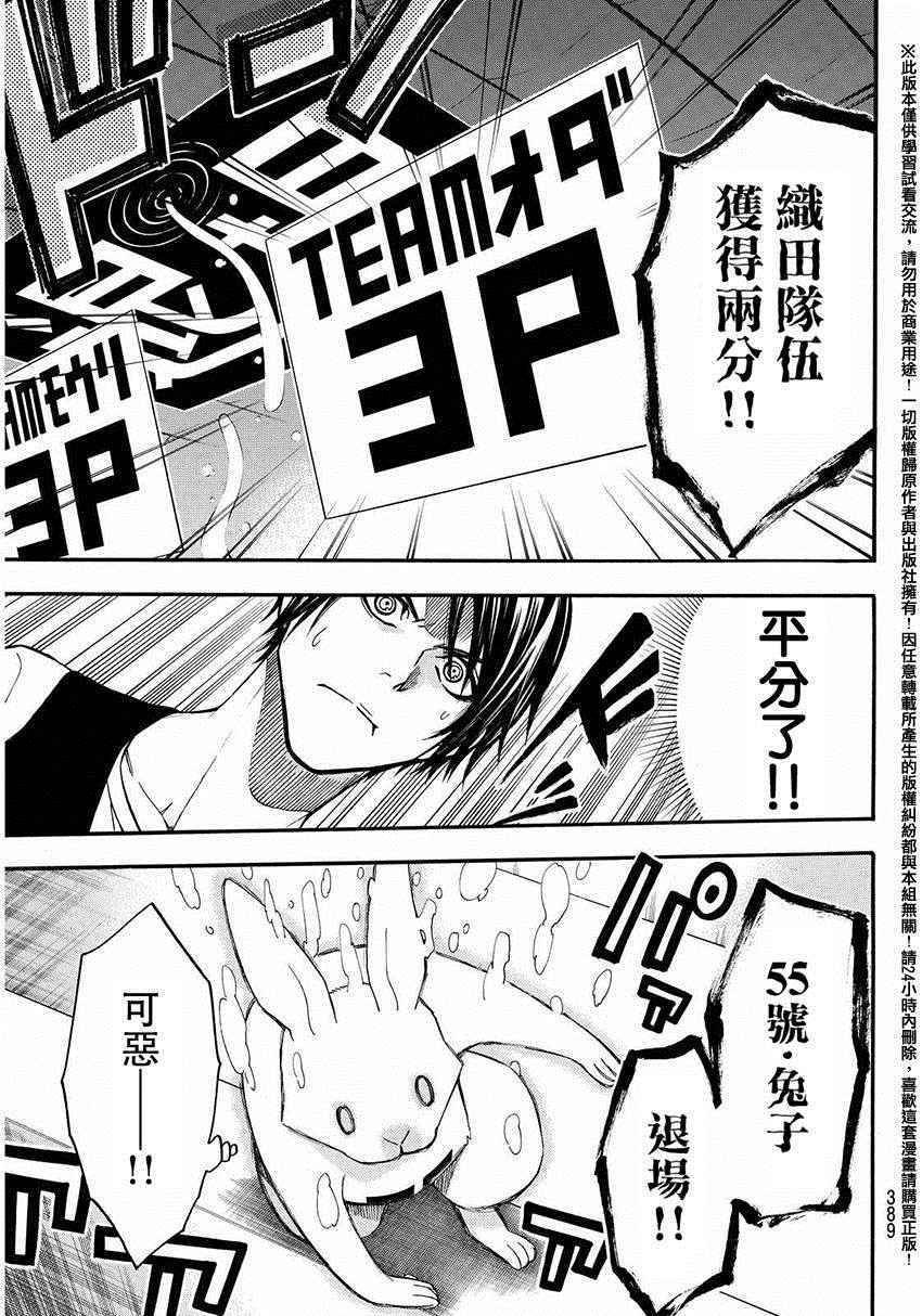 第147话