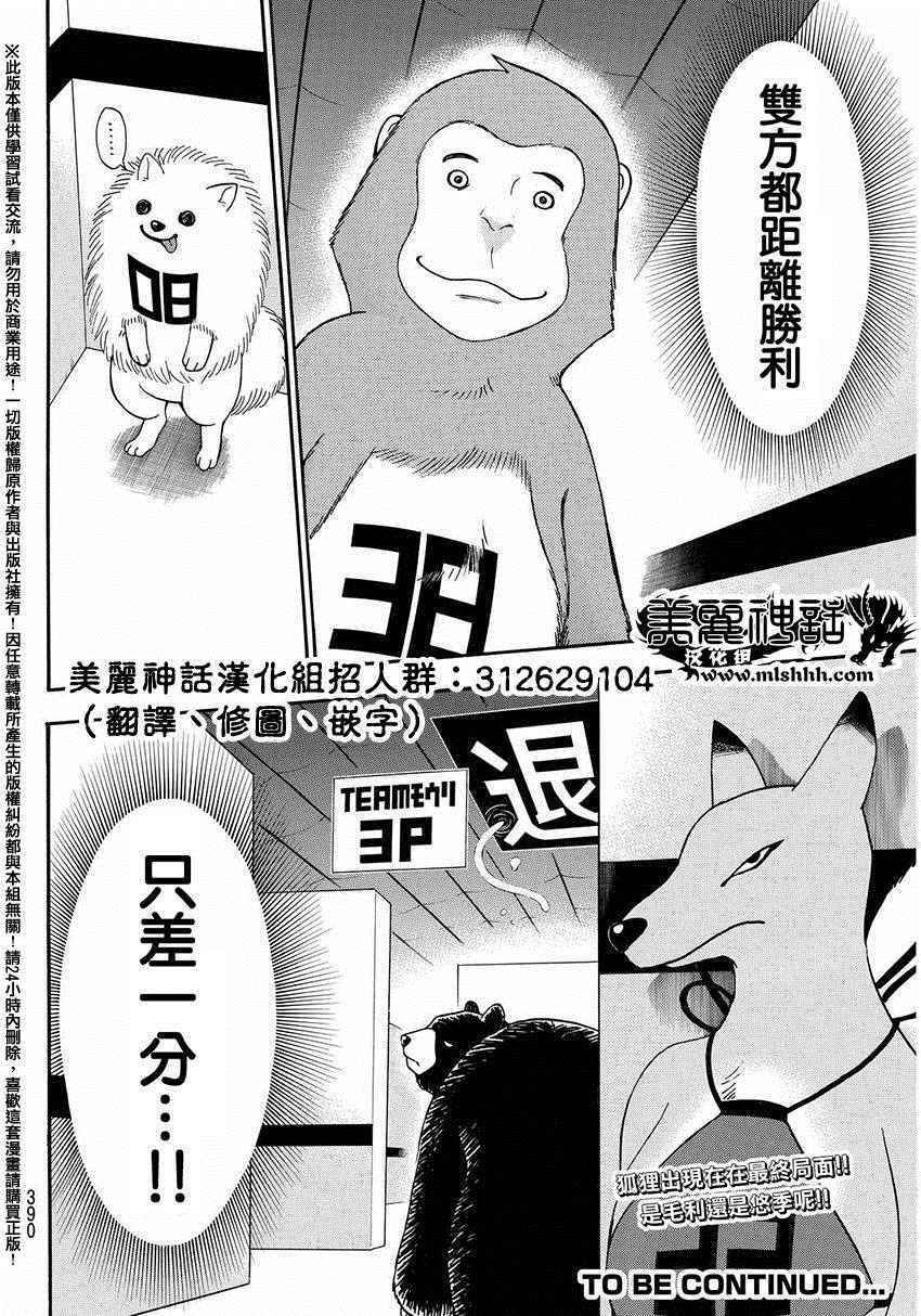 第147话