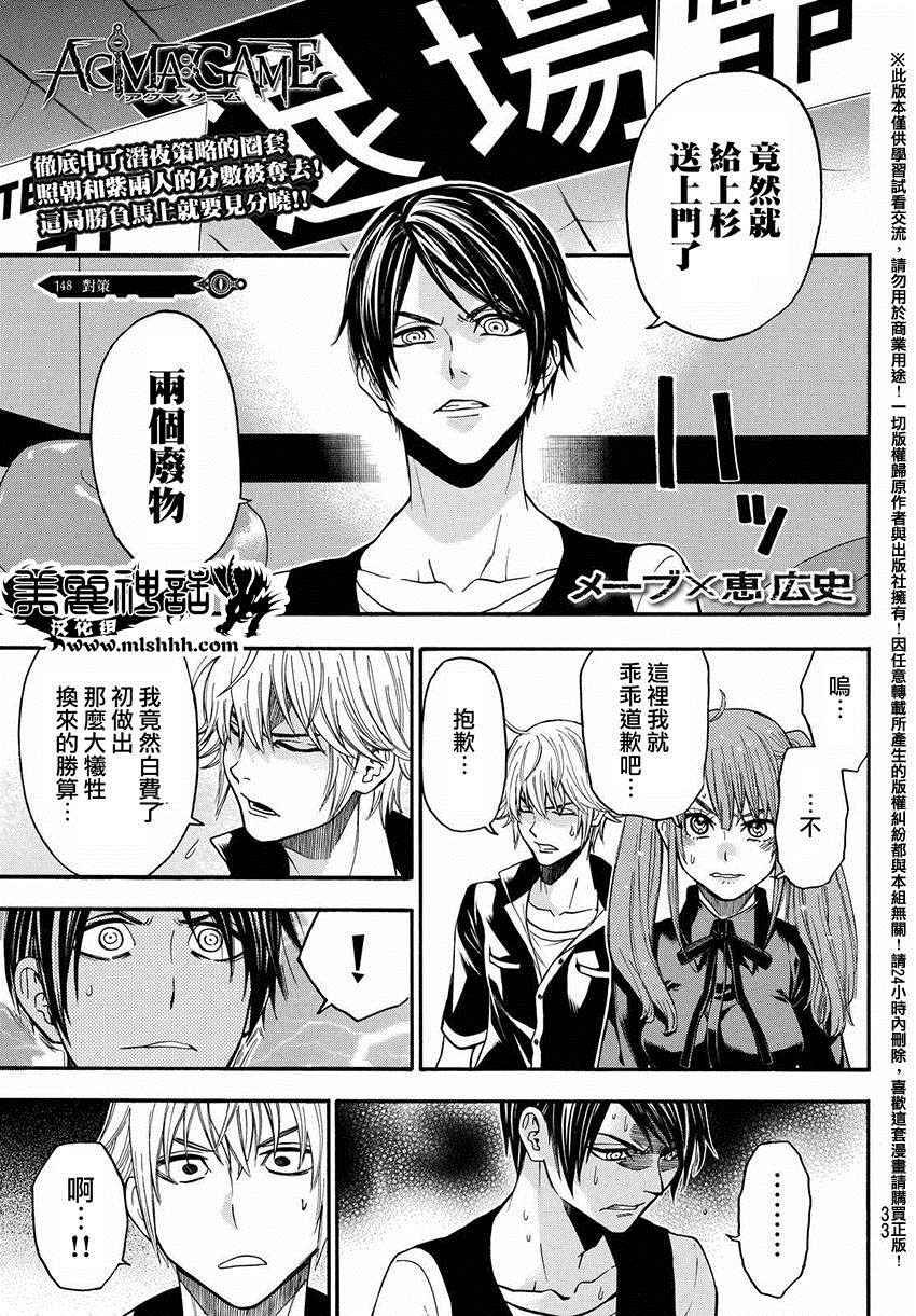 第148话