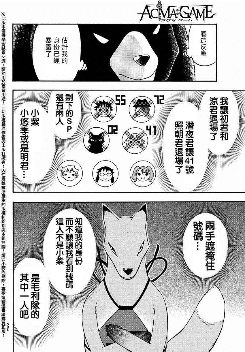 第148话
