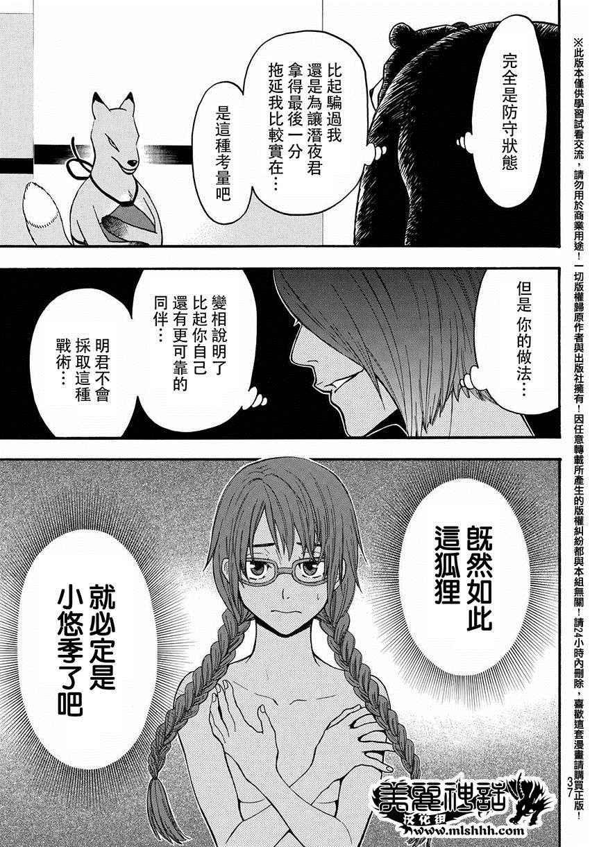 第148话