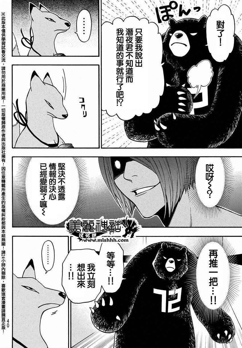 第148话
