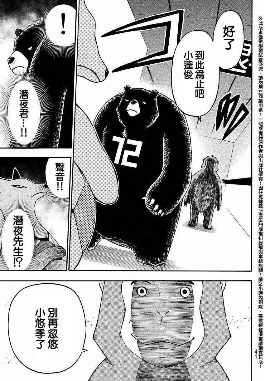 第148话