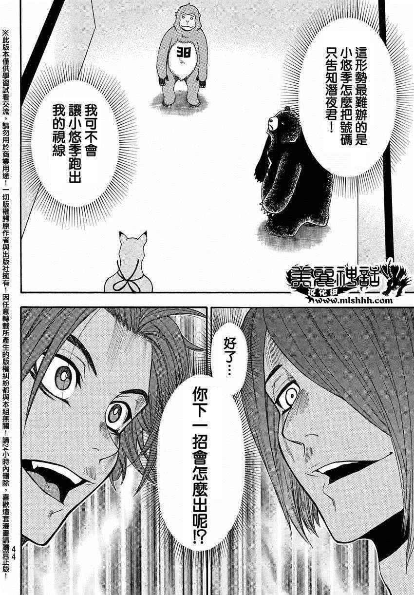 第148话