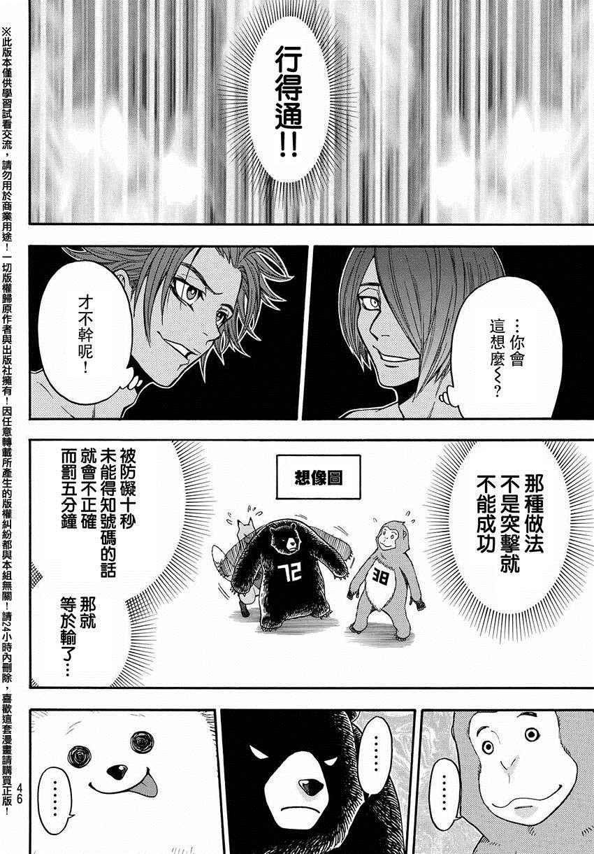 第148话