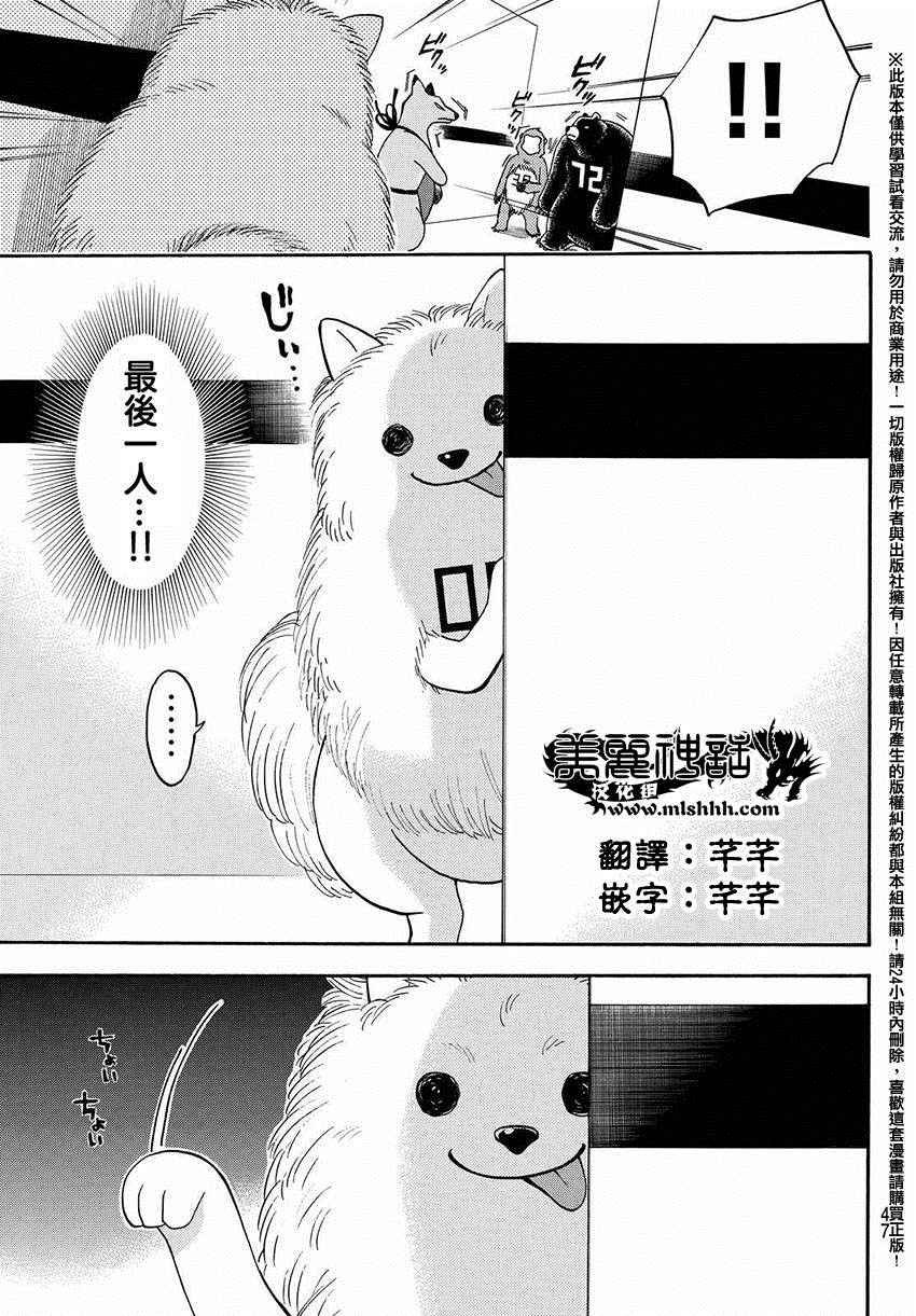 第148话
