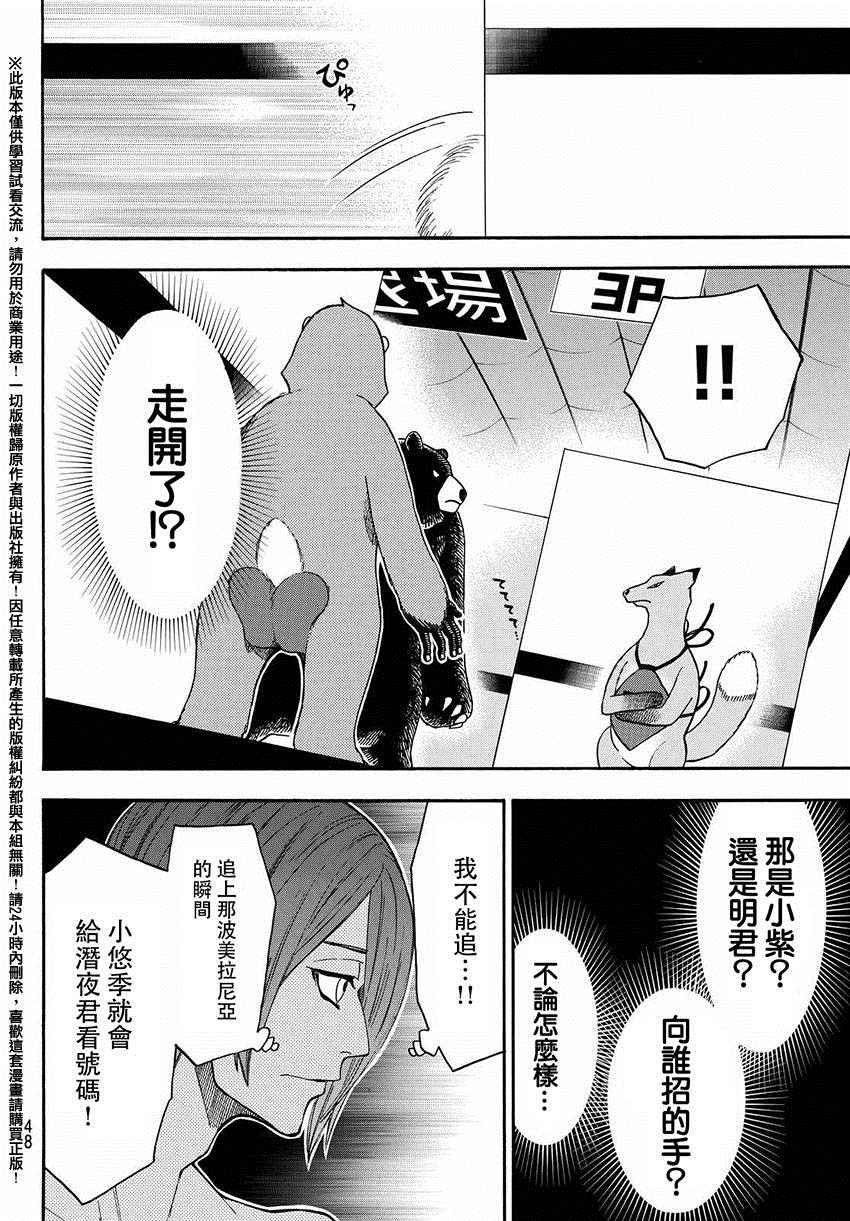 第148话