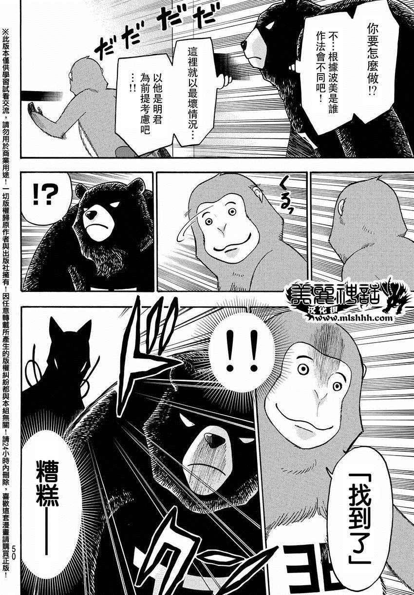 第148话