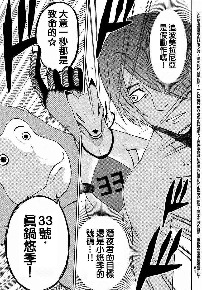 第148话