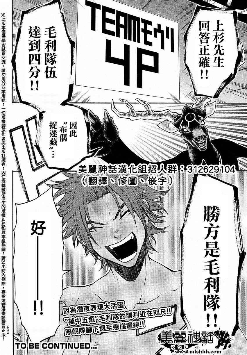 第148话