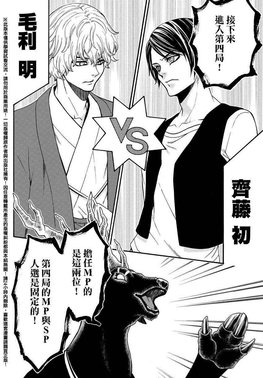第149话