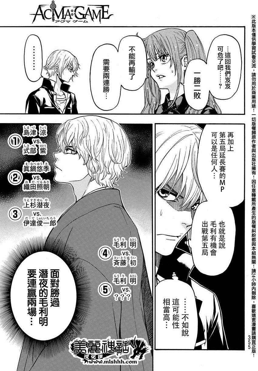 第149话