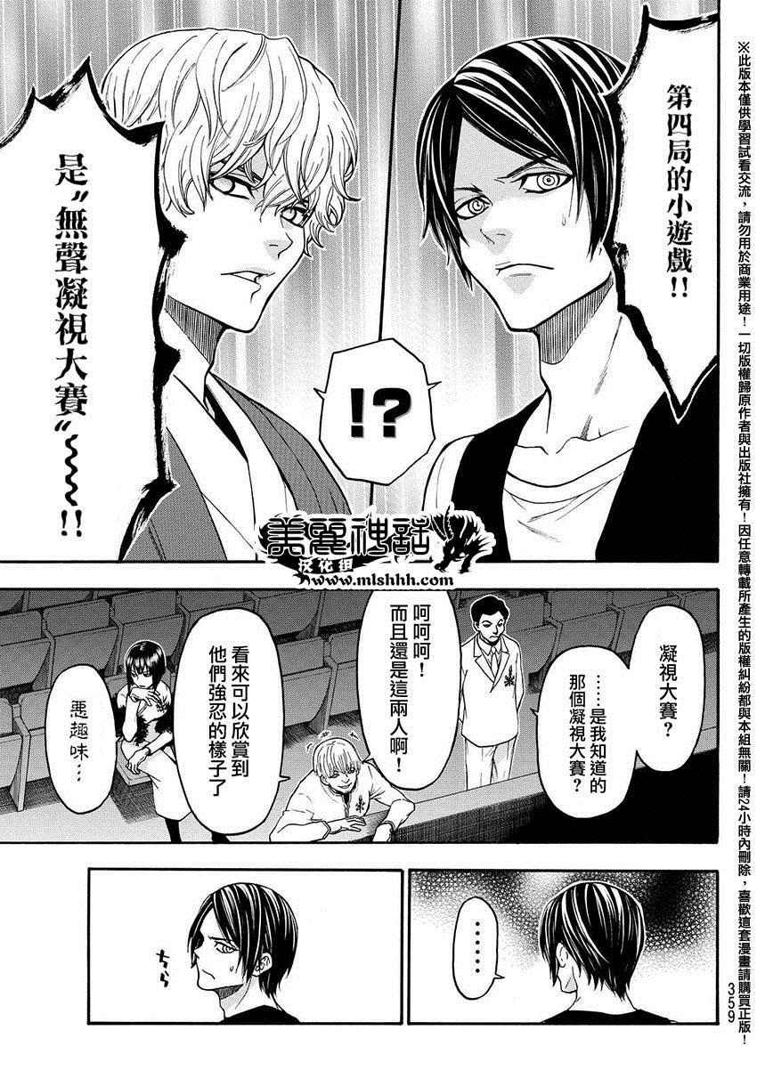 第149话