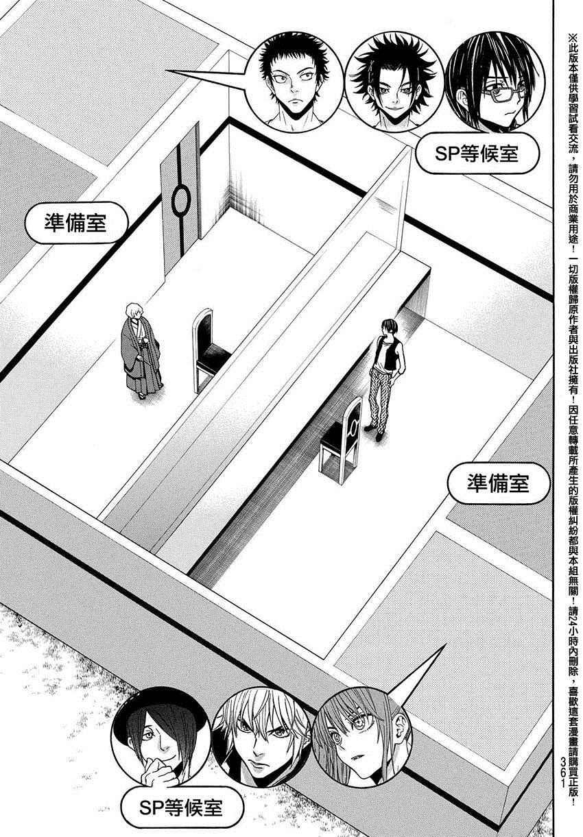 第149话