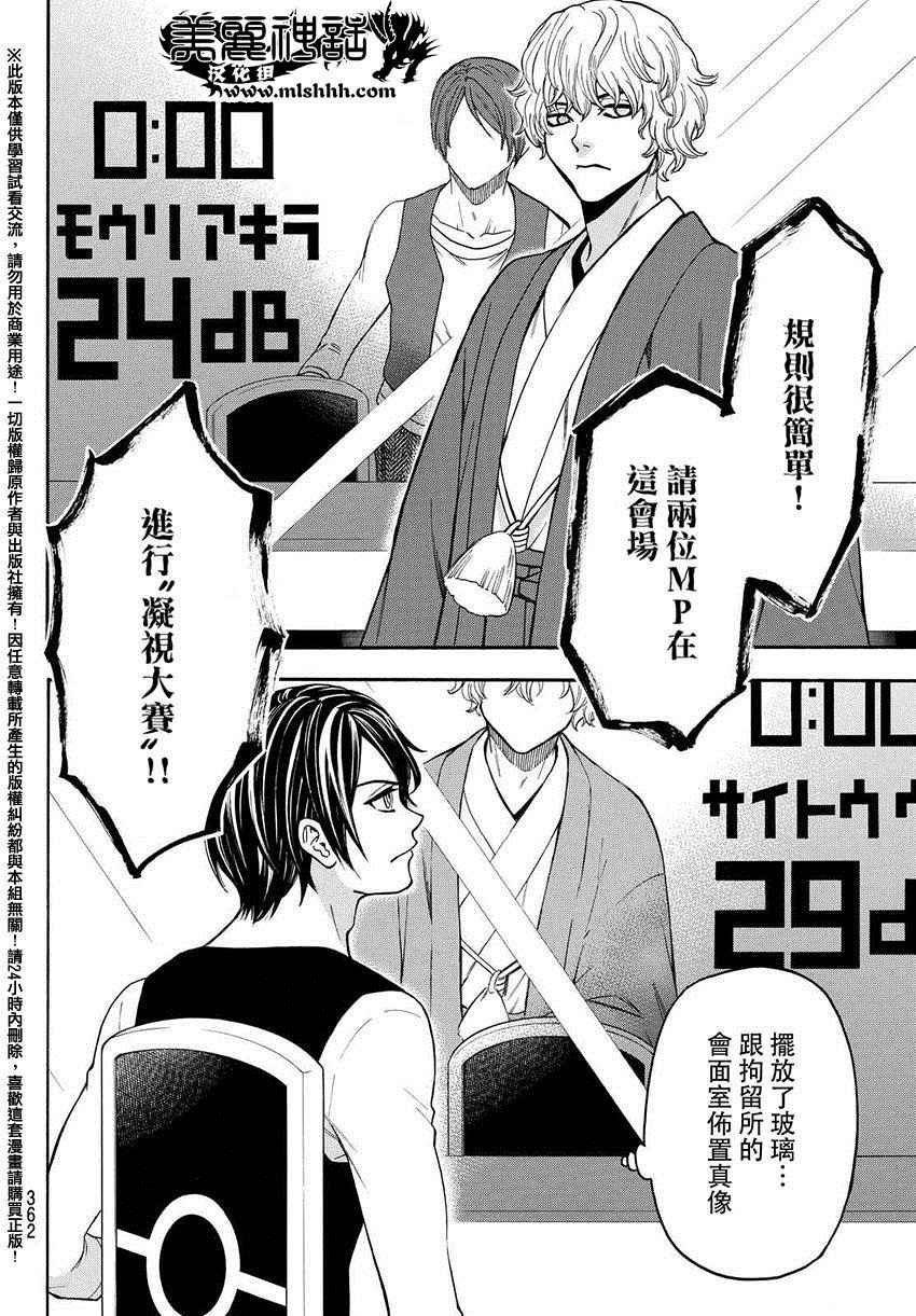 第149话
