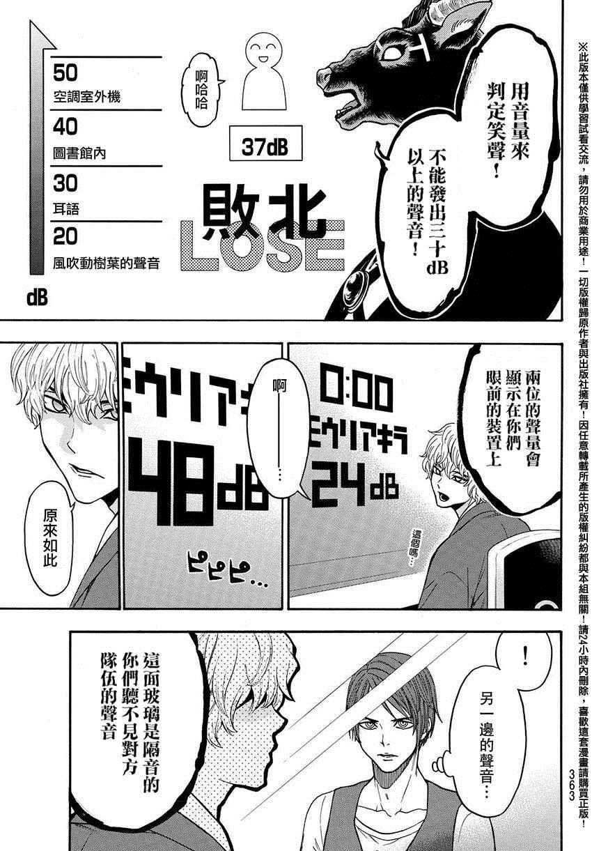第149话