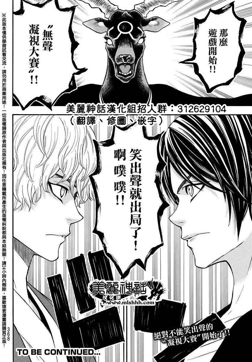 第149话
