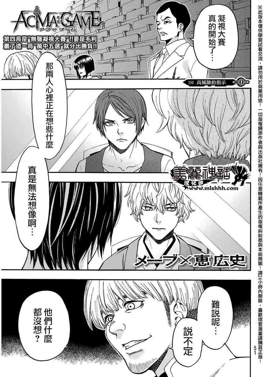 第150话