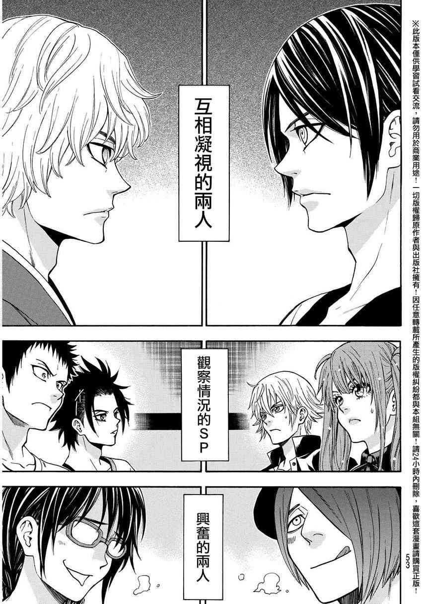第150话