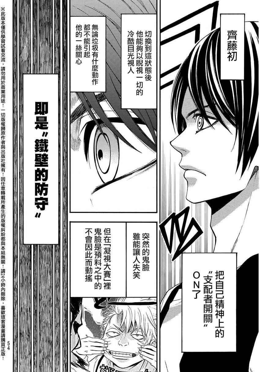 第150话