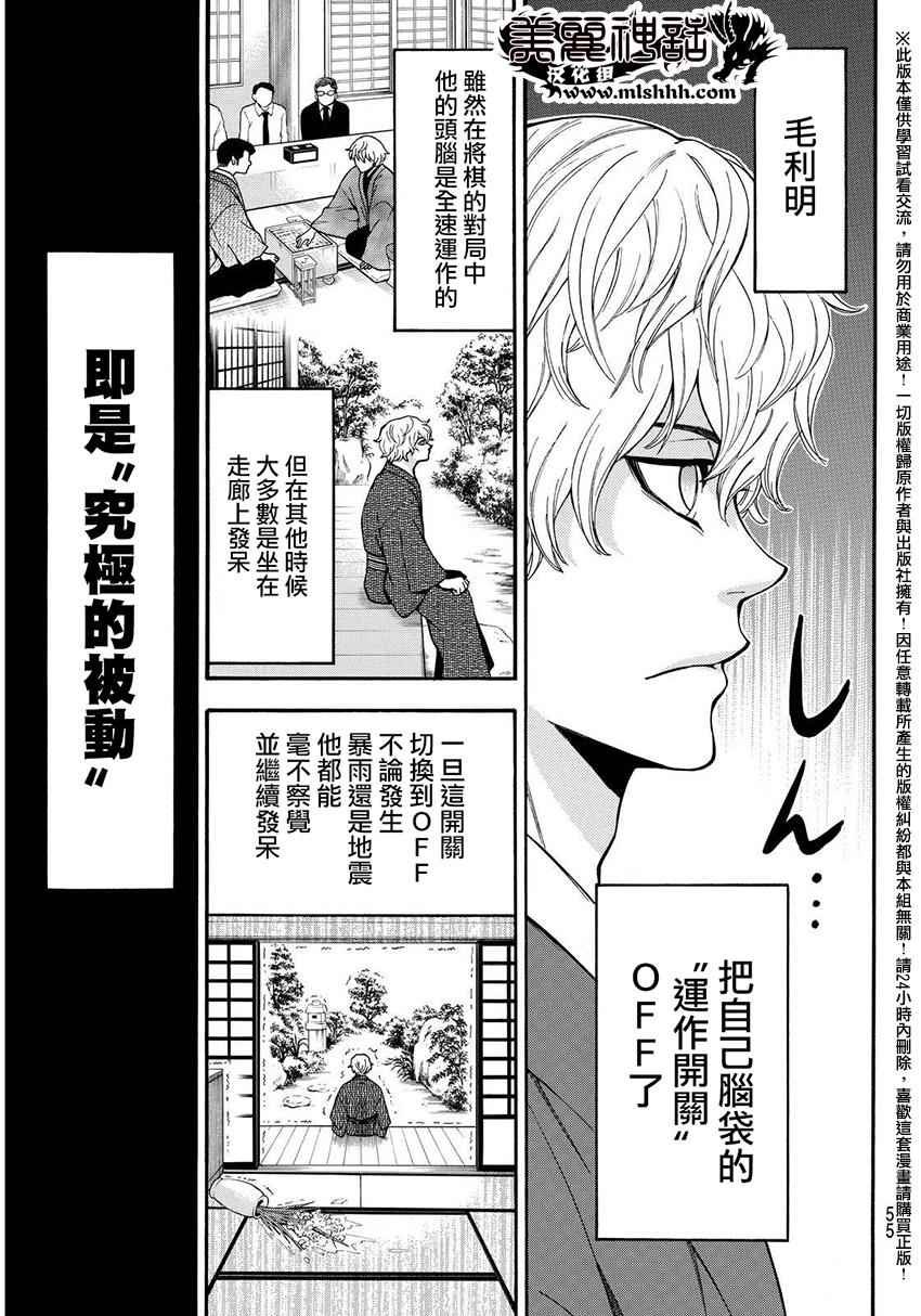 第150话