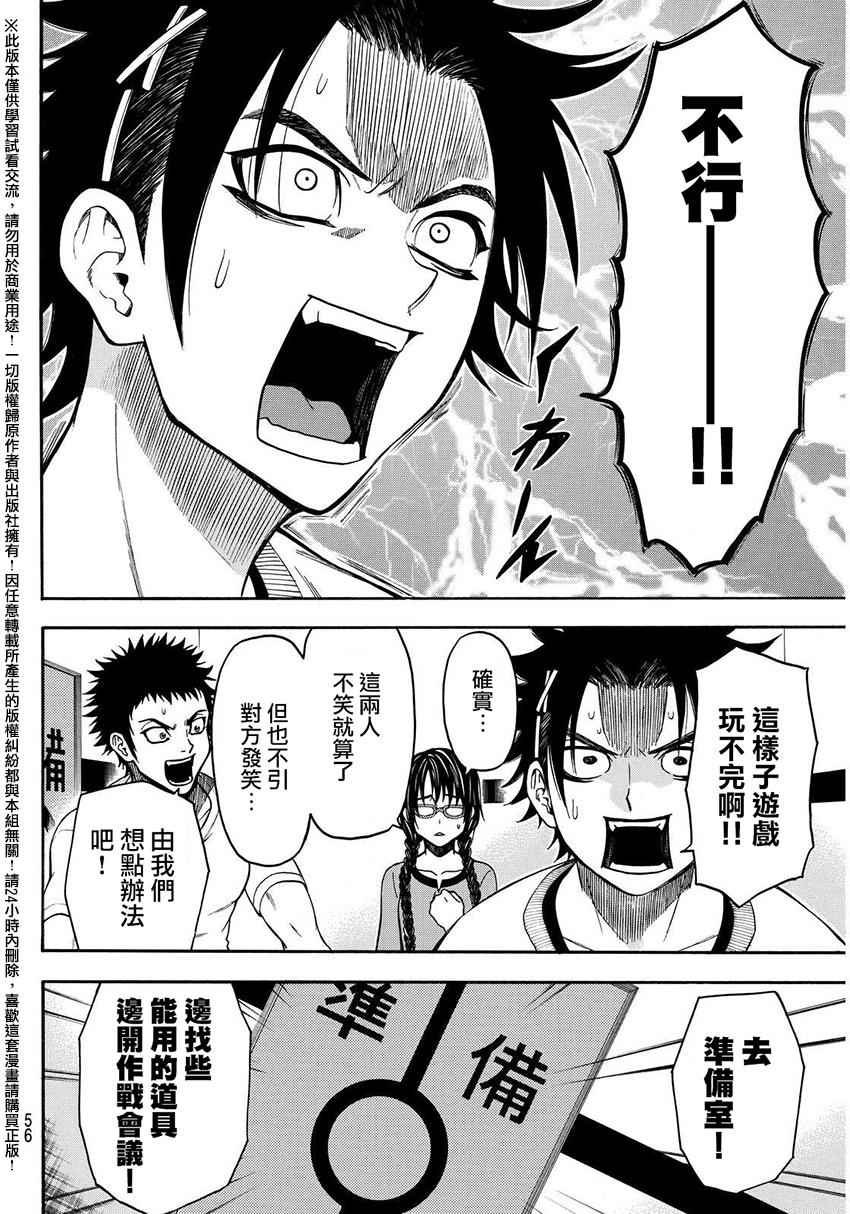 第150话
