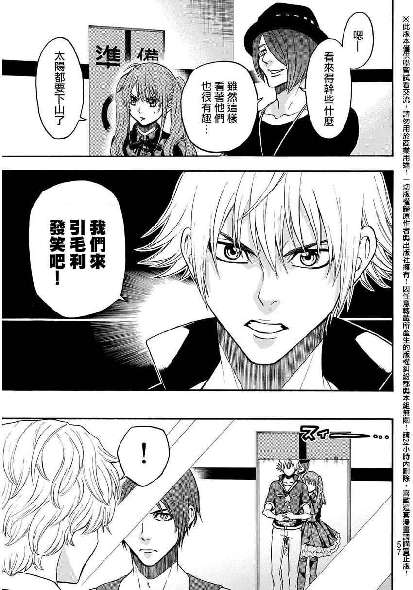 第150话