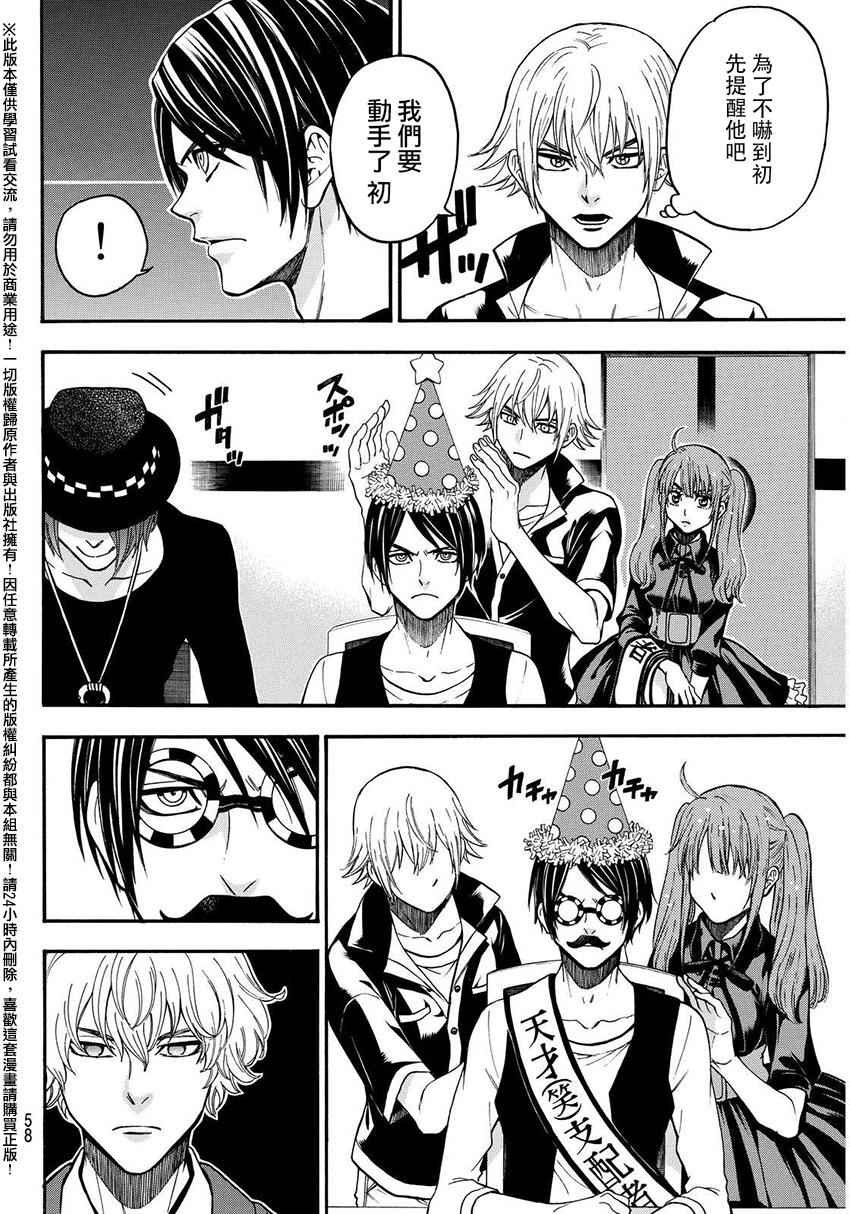 第150话