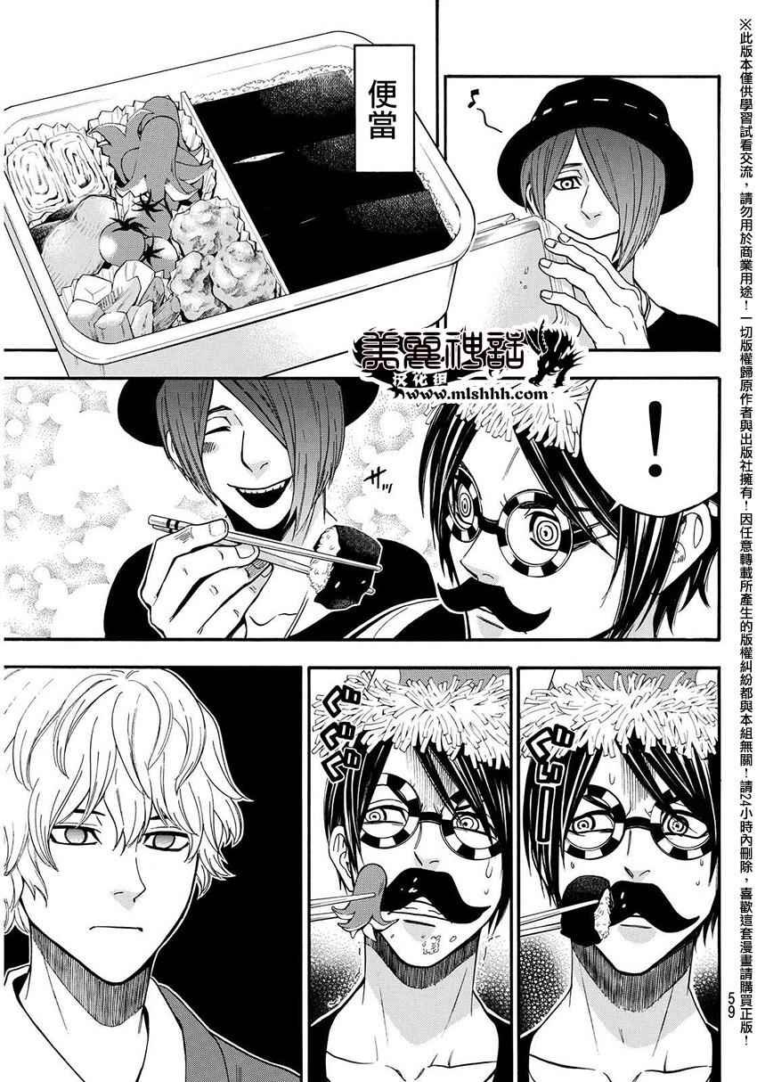 第150话