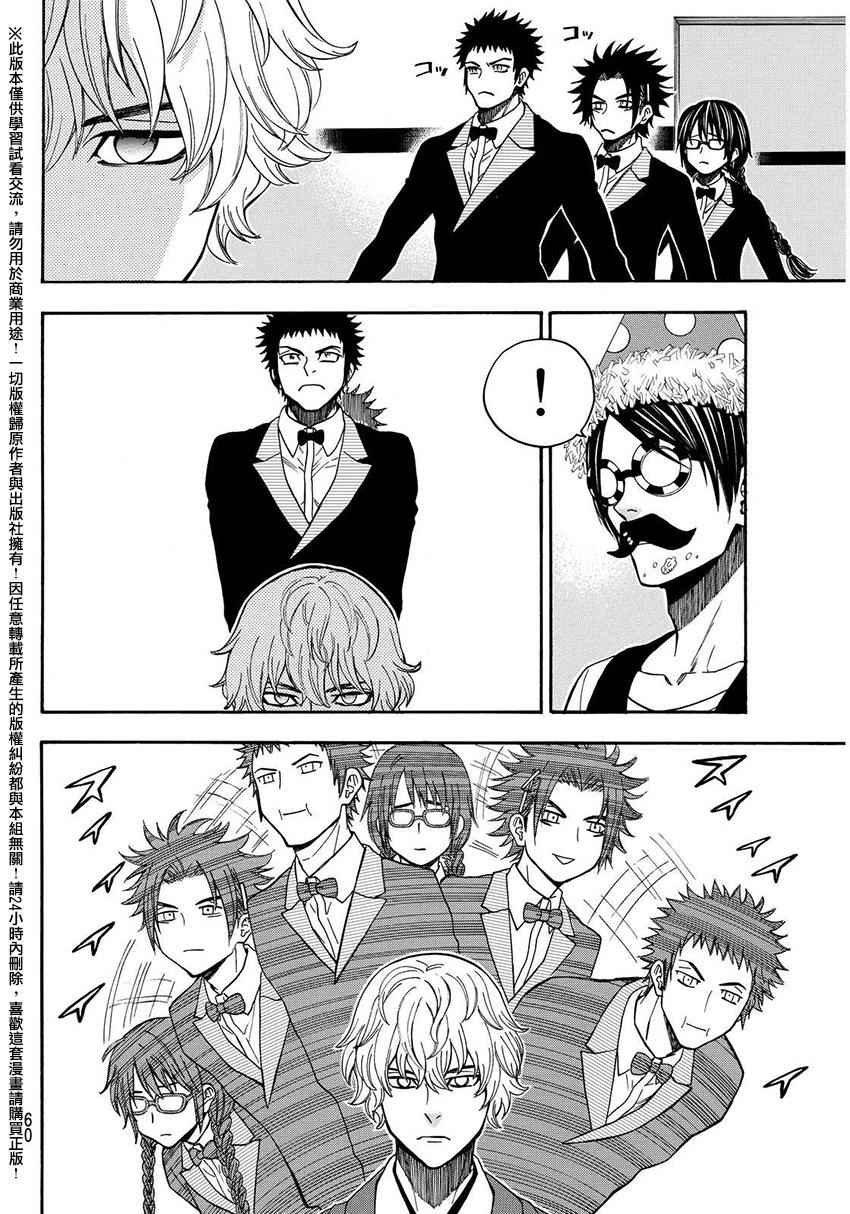 第150话