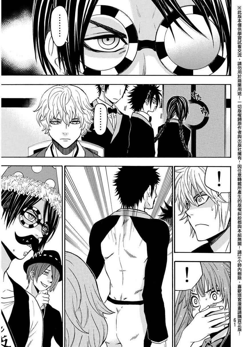 第150话