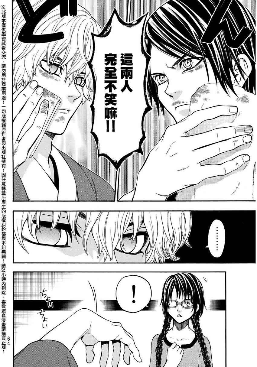 第150话