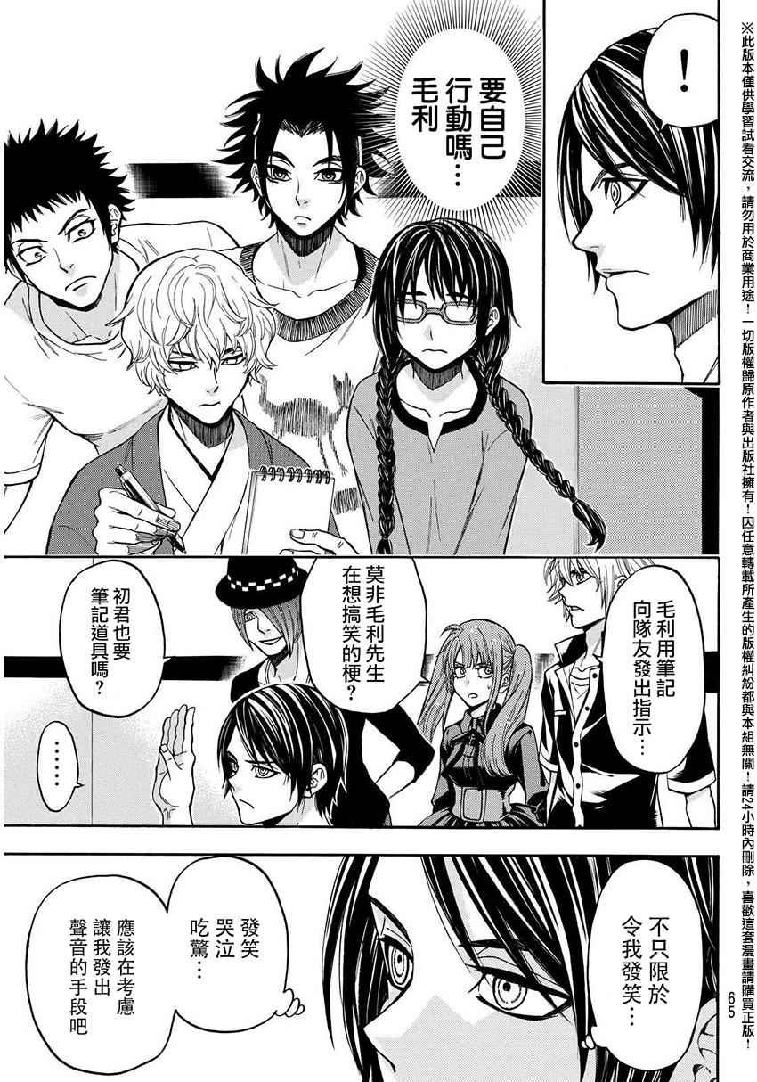 第150话
