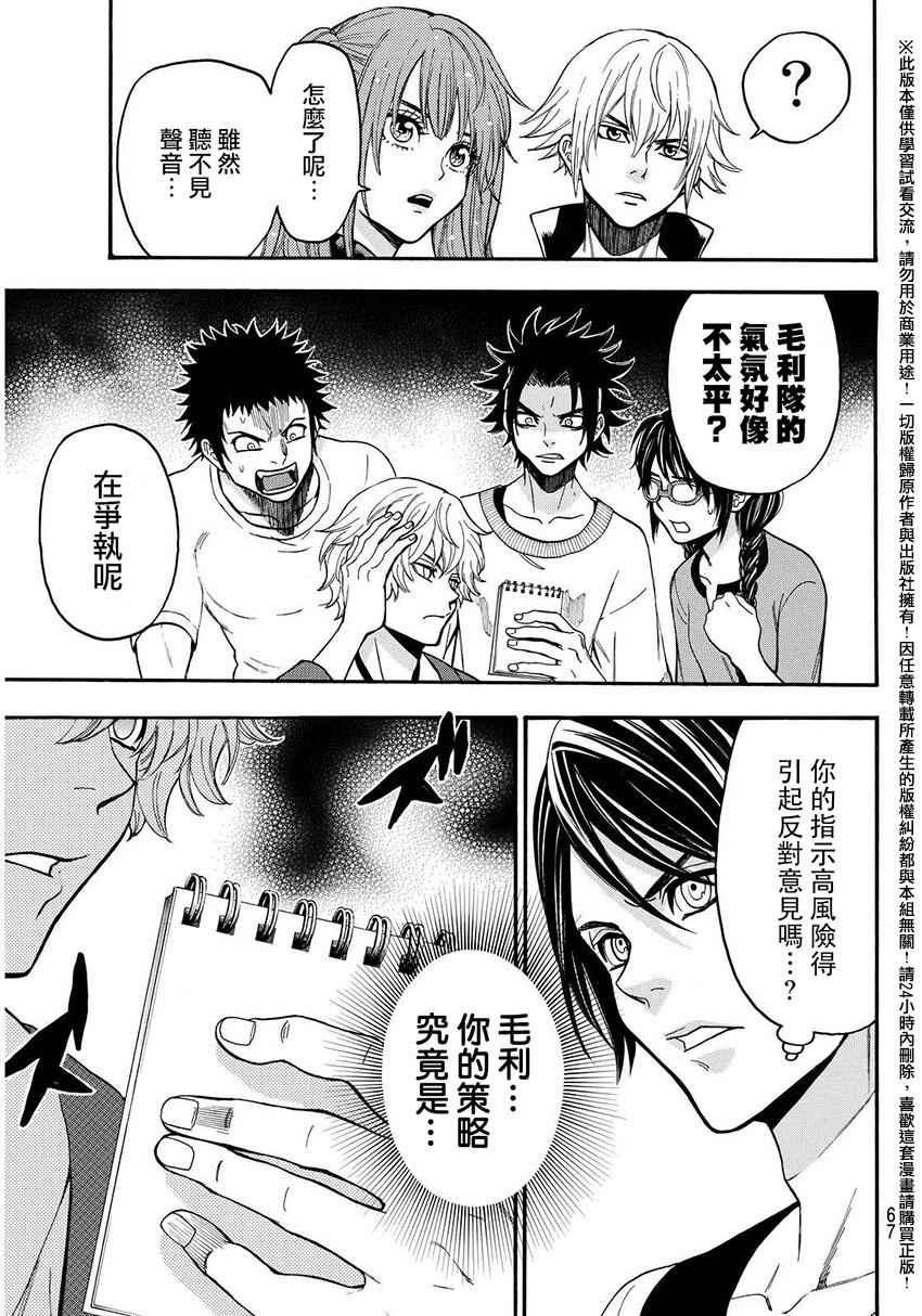 第150话