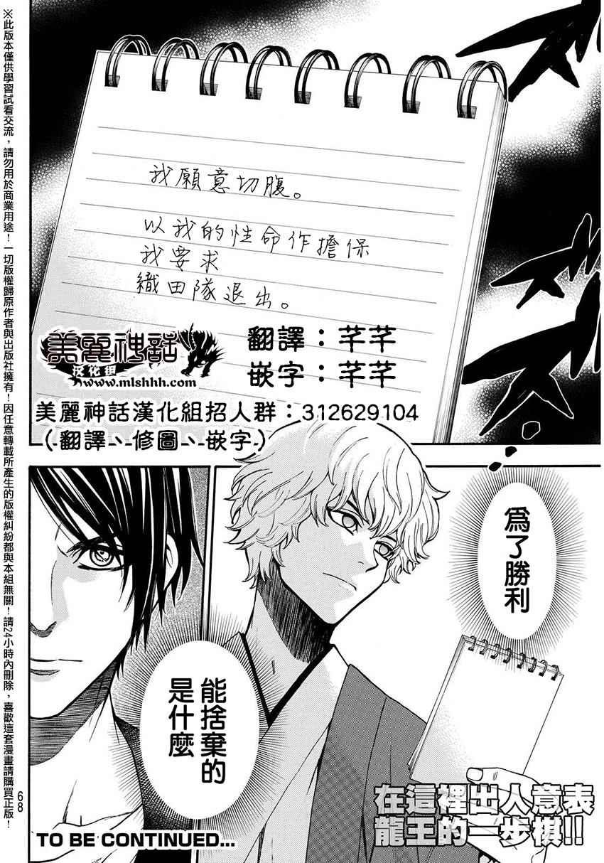 第150话