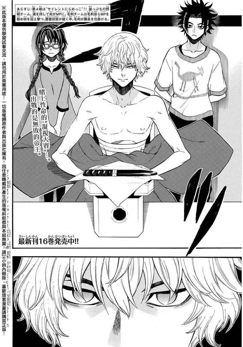 第151话