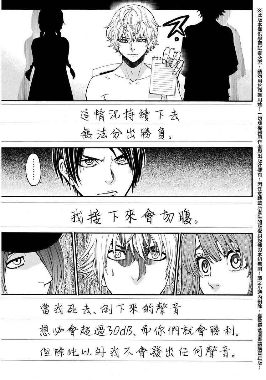 第151话