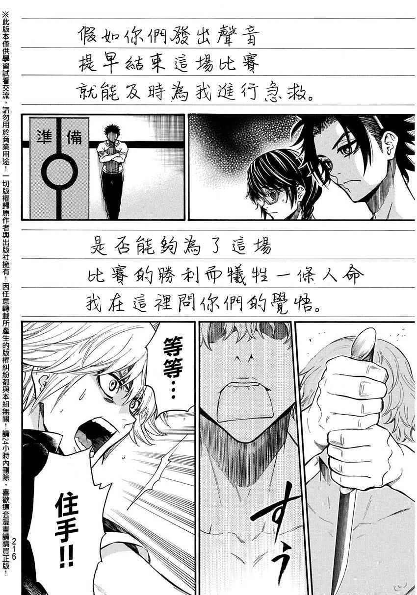 第151话
