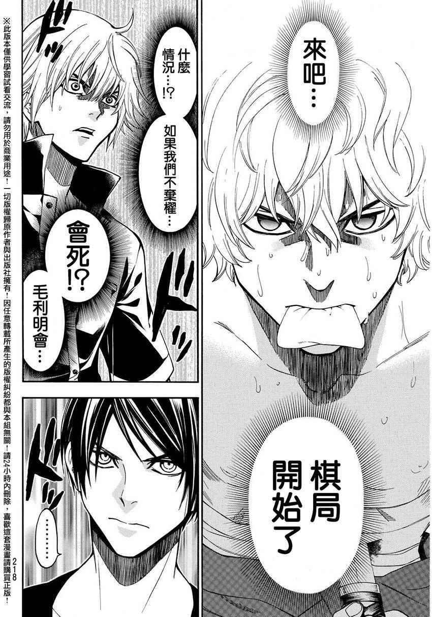 第151话