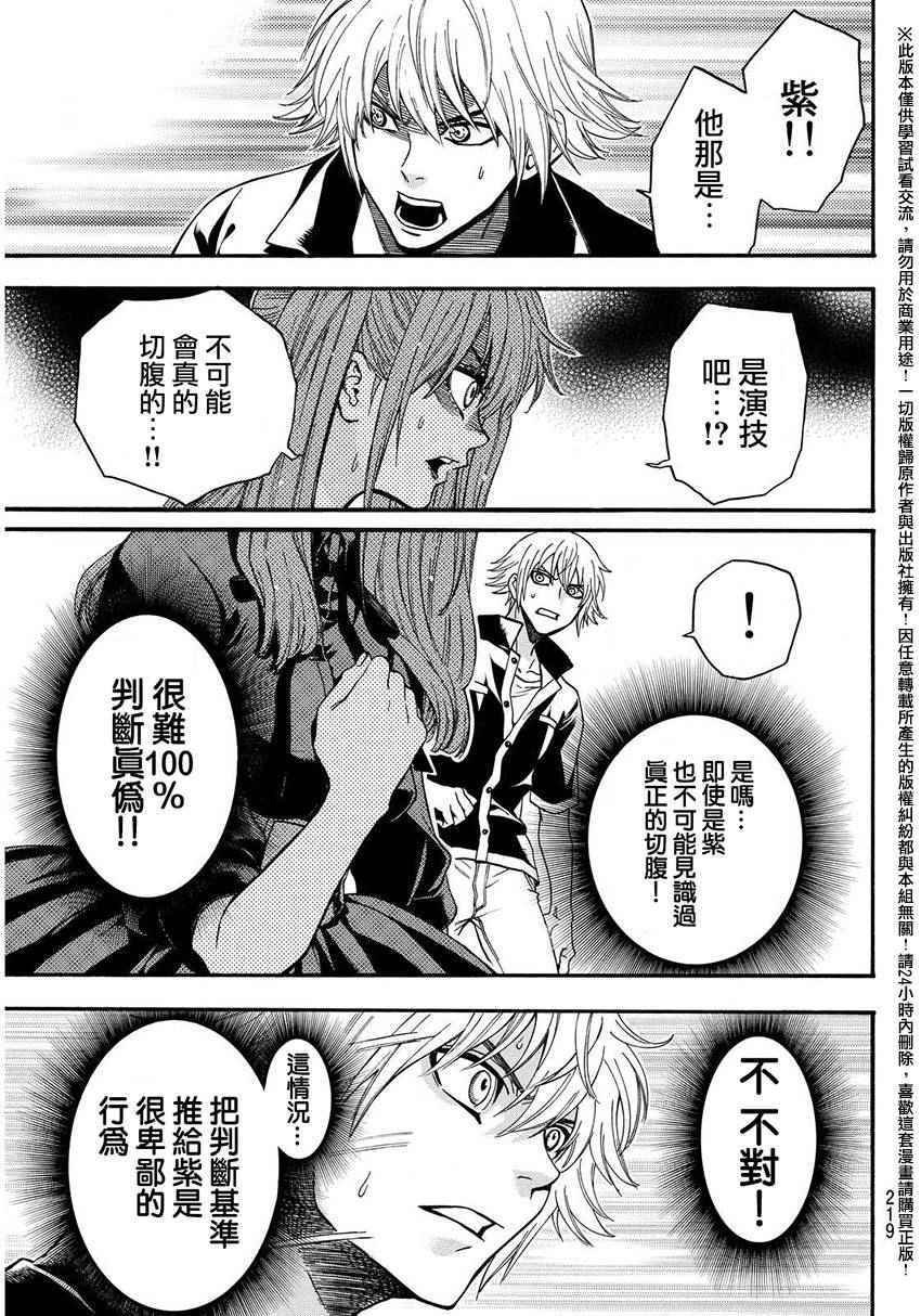 第151话