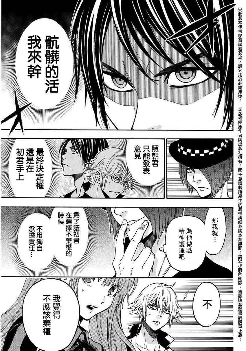 第151话