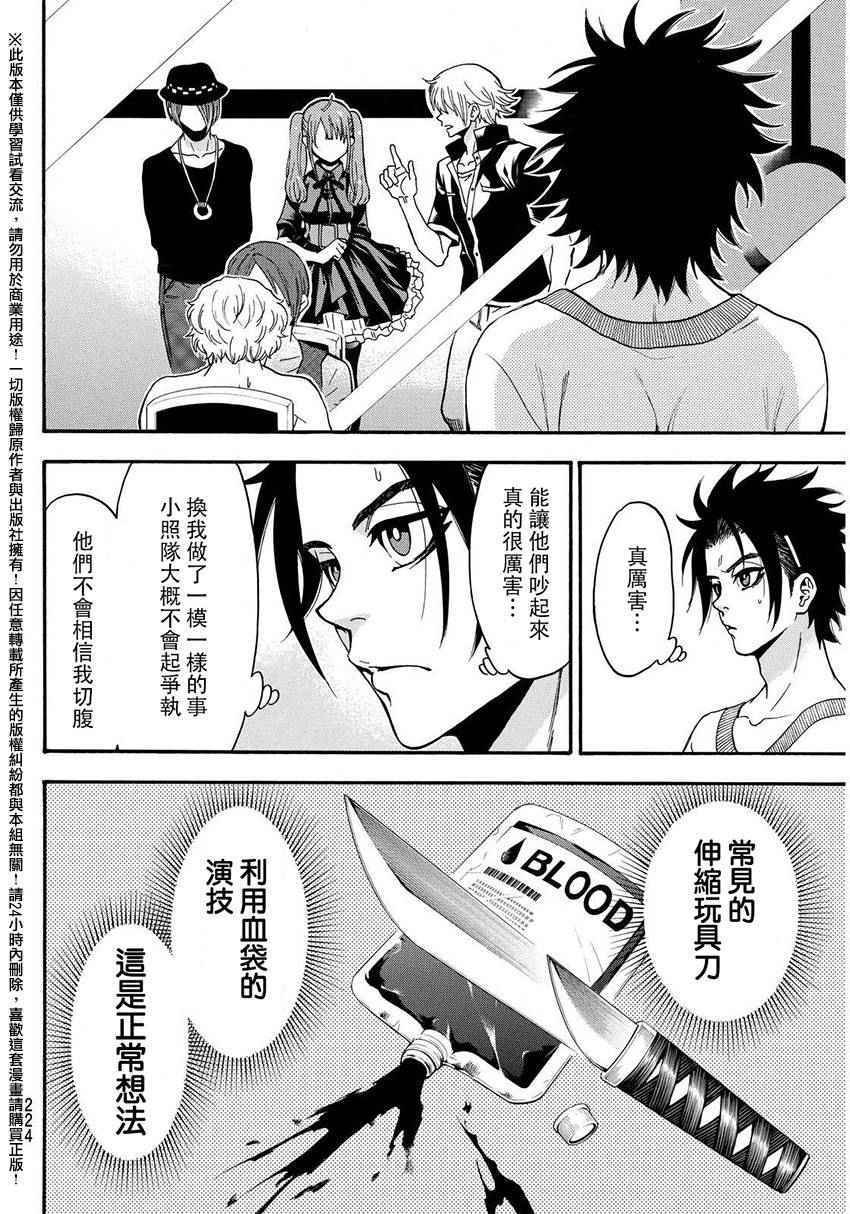 第151话
