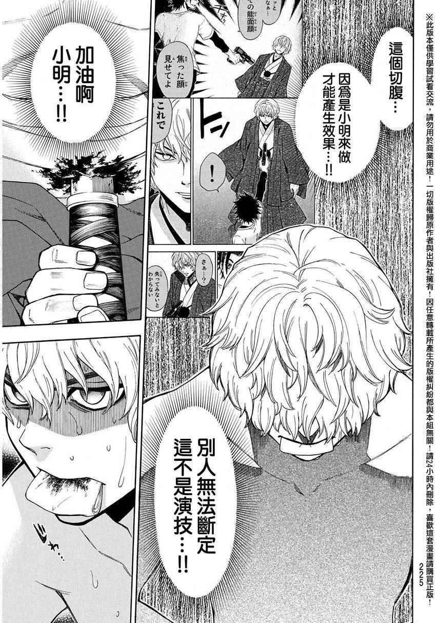 第151话