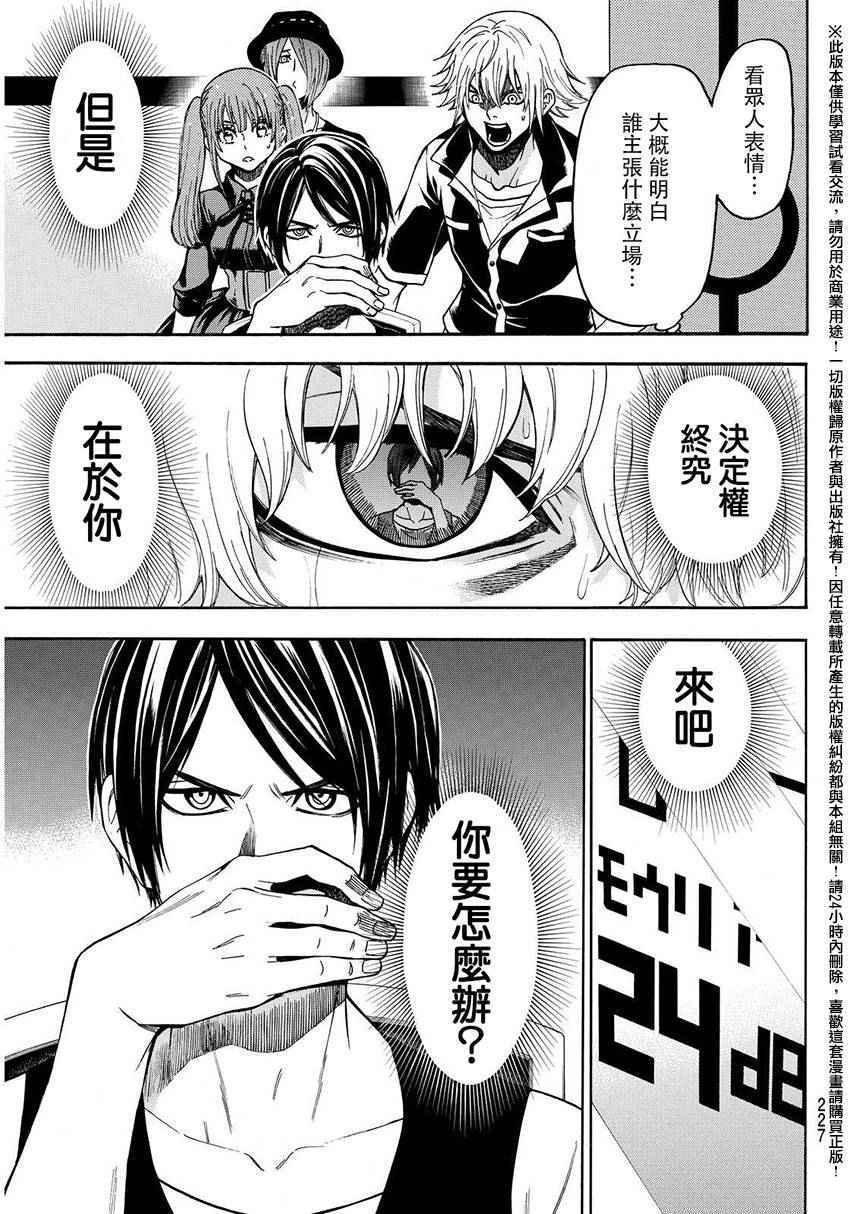第151话