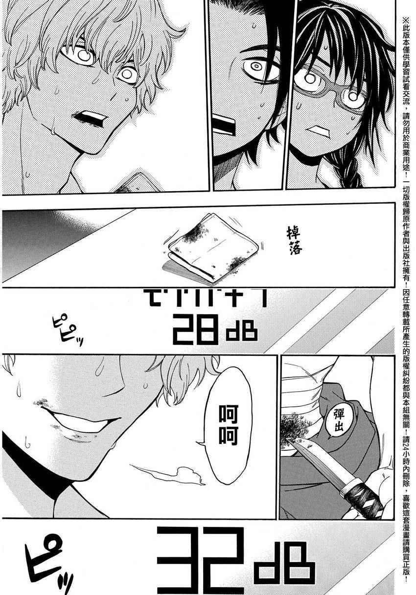 第151话