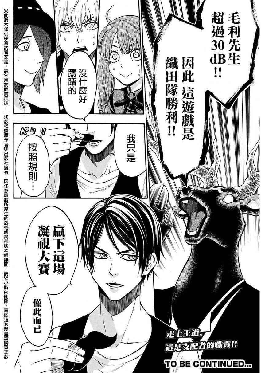 第151话