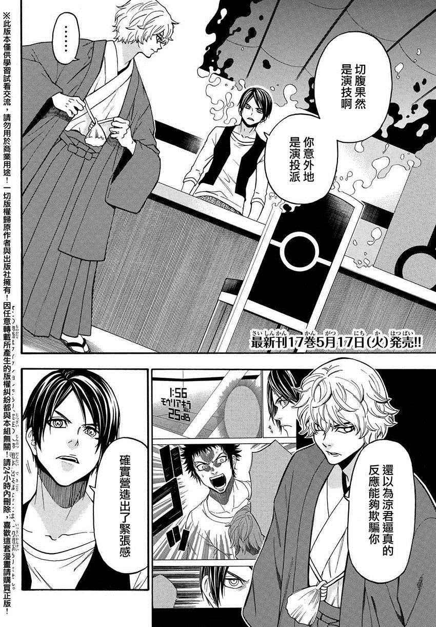第152话