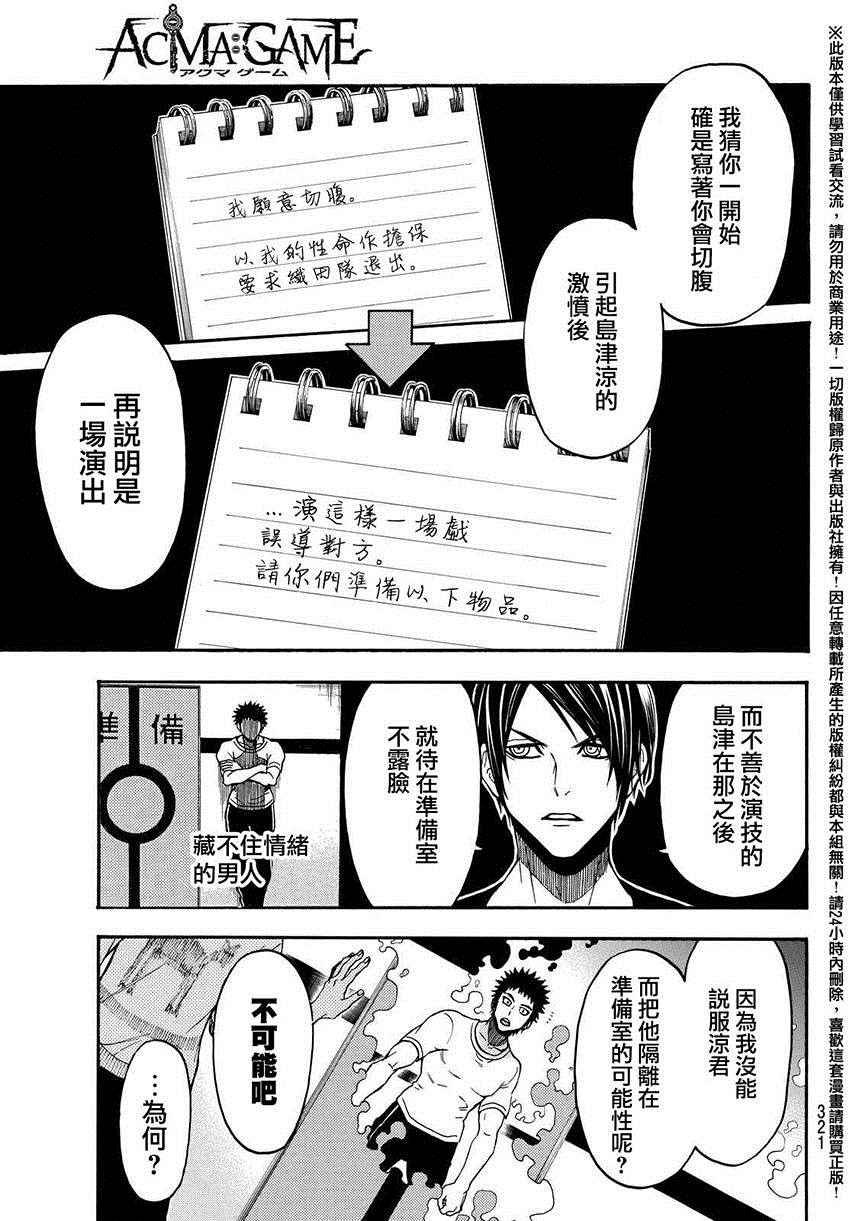 第152话